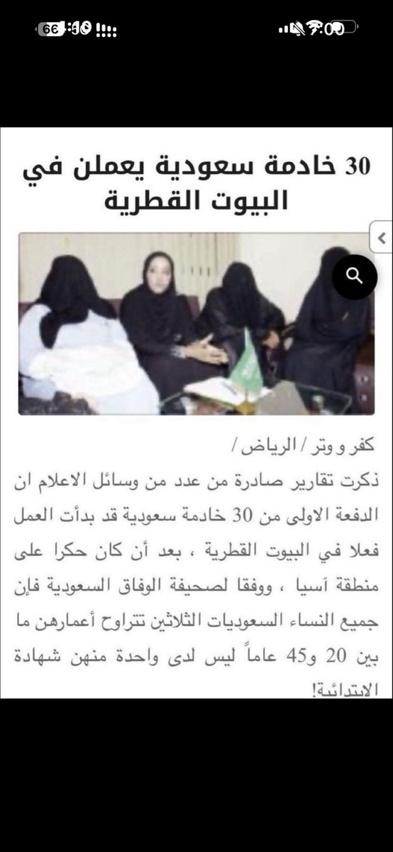 jlv5i's tweet photo. @25_07_2002 @oic_39 شكلها امج وحده منهم و توارثتو الشغله 🤣🤣 https://t.co/YnVhbqXjNv