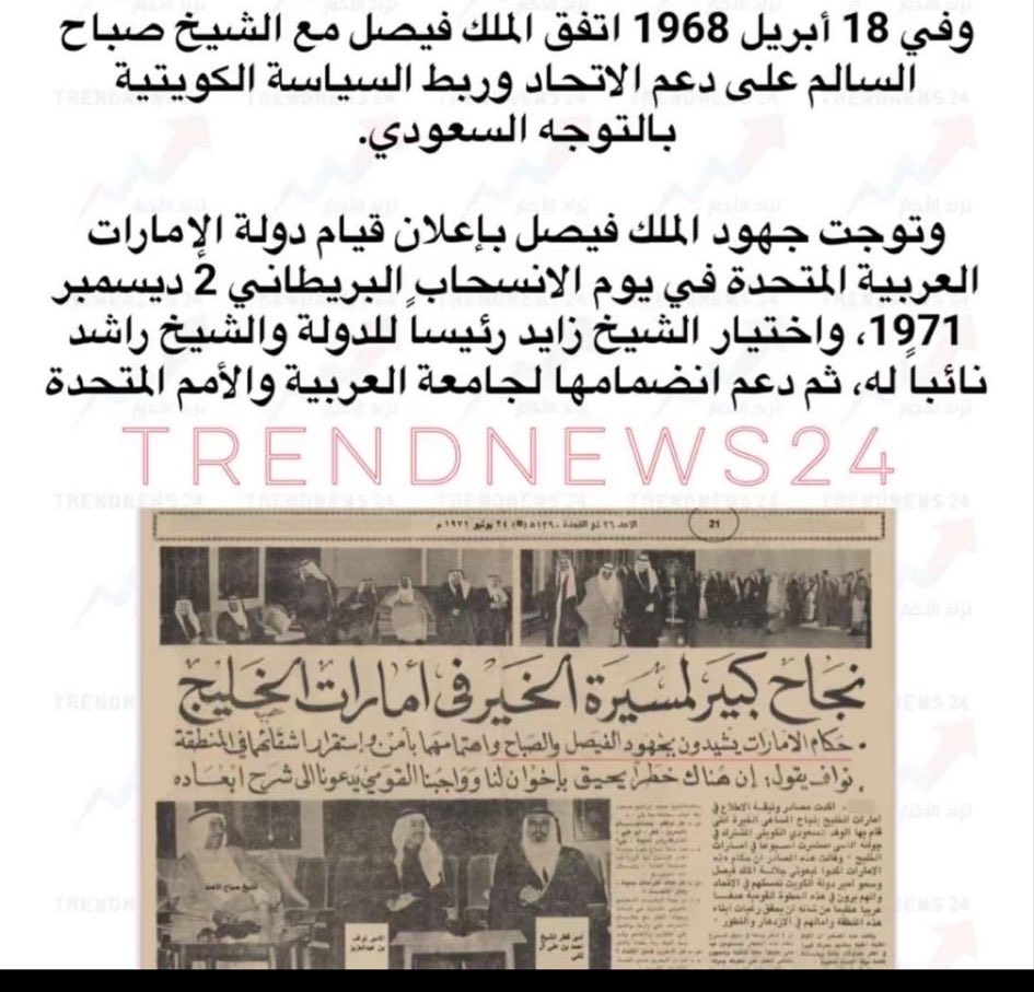 eeqql's tweet photo. @uae971u في مارس 1892 وقّع حكام أبوظبي والشارقة ودبي وعجمان وأم القيوين ورأس الخيمة «معاهدة الحماية» مع بريطانيا ،وتعهدوا فيها بثلاثة أمور: 1- ألّا يتفاوضوا أو يتراسلوا مع أي دولة غير بريطانيا 2- ألّا يقبلوا وكيلاً لأي حكومة أخرى دون موافقتها 3-ألّا يتنازلوا عن أراضيهم أو يبيعوها. https://t.co/0SLFWya0Pz