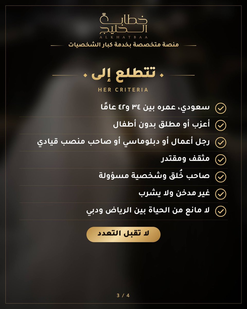 _Alkhatba tweet picture