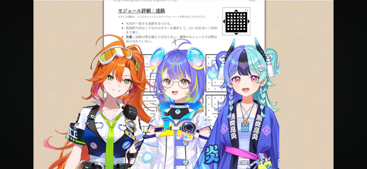TAP563563563563's tweet photo. おつつづりー🧯👮‍♀️📢📡🐐💌
爆弾処置できてえらいのじゃ！
最強のご利益チームめっちゃすごかった！
キョーコ姐さん優しい！
つーちゃんとそぴ参戦してて仲良いなぁと思いましたw
めらちドパったりPONしてて草
#めら組出動中
#あちちめら https://t.co/3eXNRZEvbp