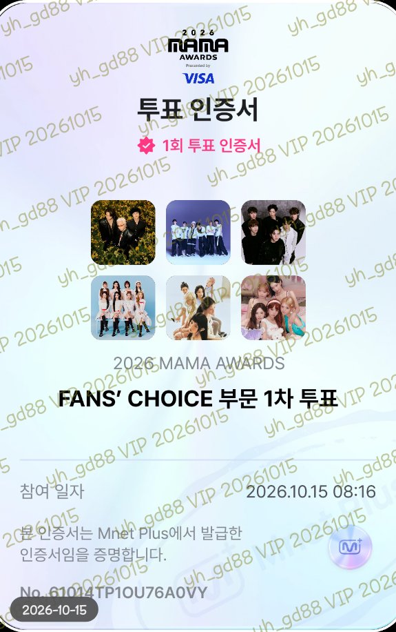 Sa00a20's tweet photo. 마마 연합같이 갑시다!! 
#엔써와_븨아피
#리마인과함께_븨아피
#빂과하츄_같이라면더달아 https://t.co/1rBWDUA8tH