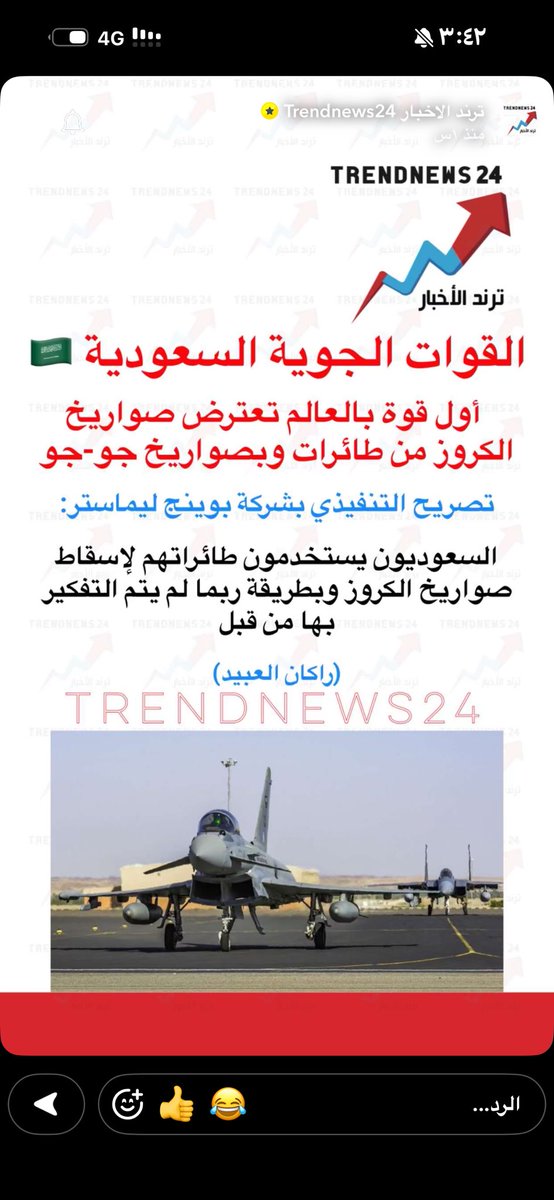 t_km01's tweet photo. @uae971u فرش ذا لعيونك 🇸🇦❤️‍🔥 https://t.co/3JWqUGy6k8
