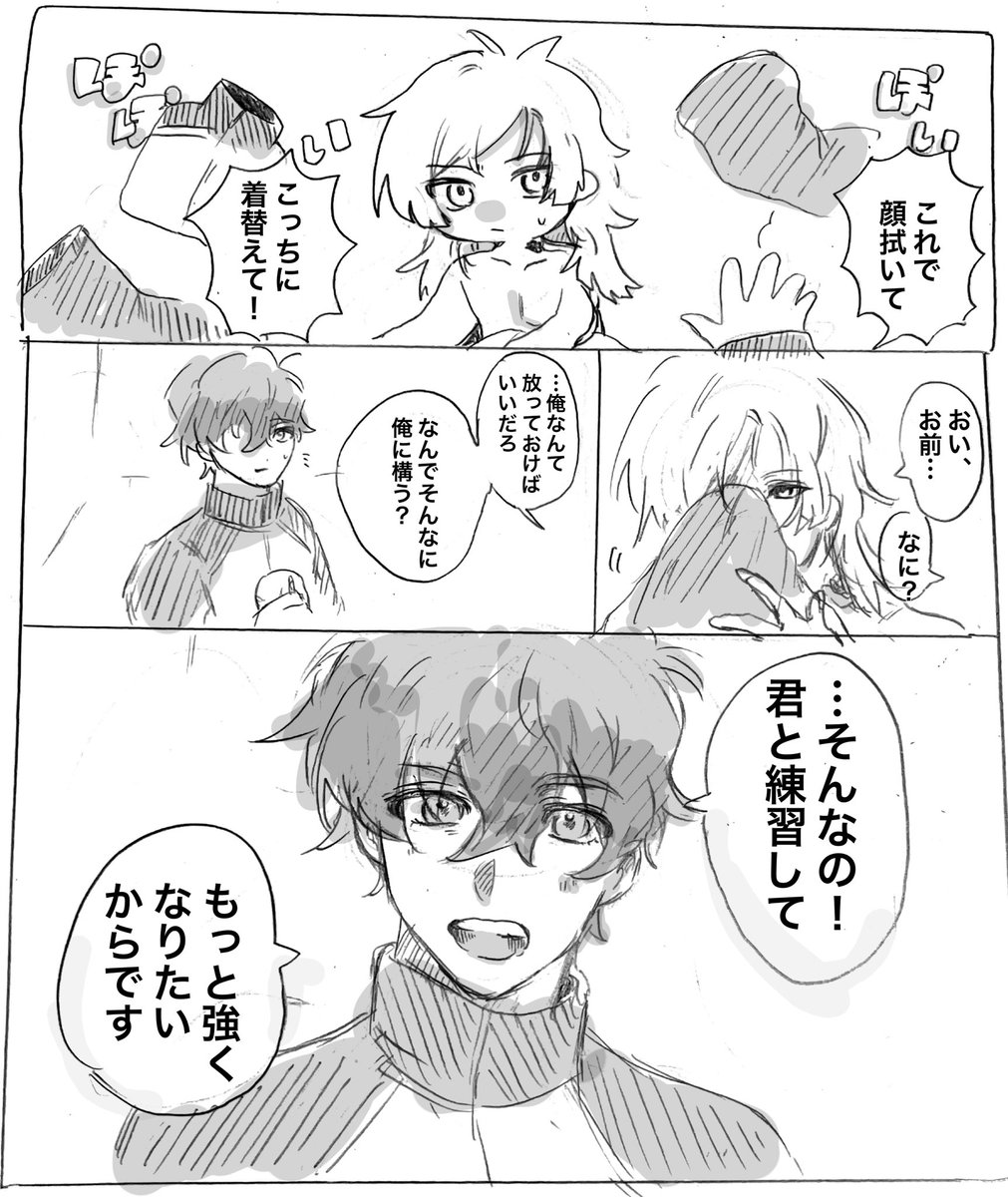 Neeeeeess70's tweet photo. 6/6 https://t.co/1ExJHJPmnt