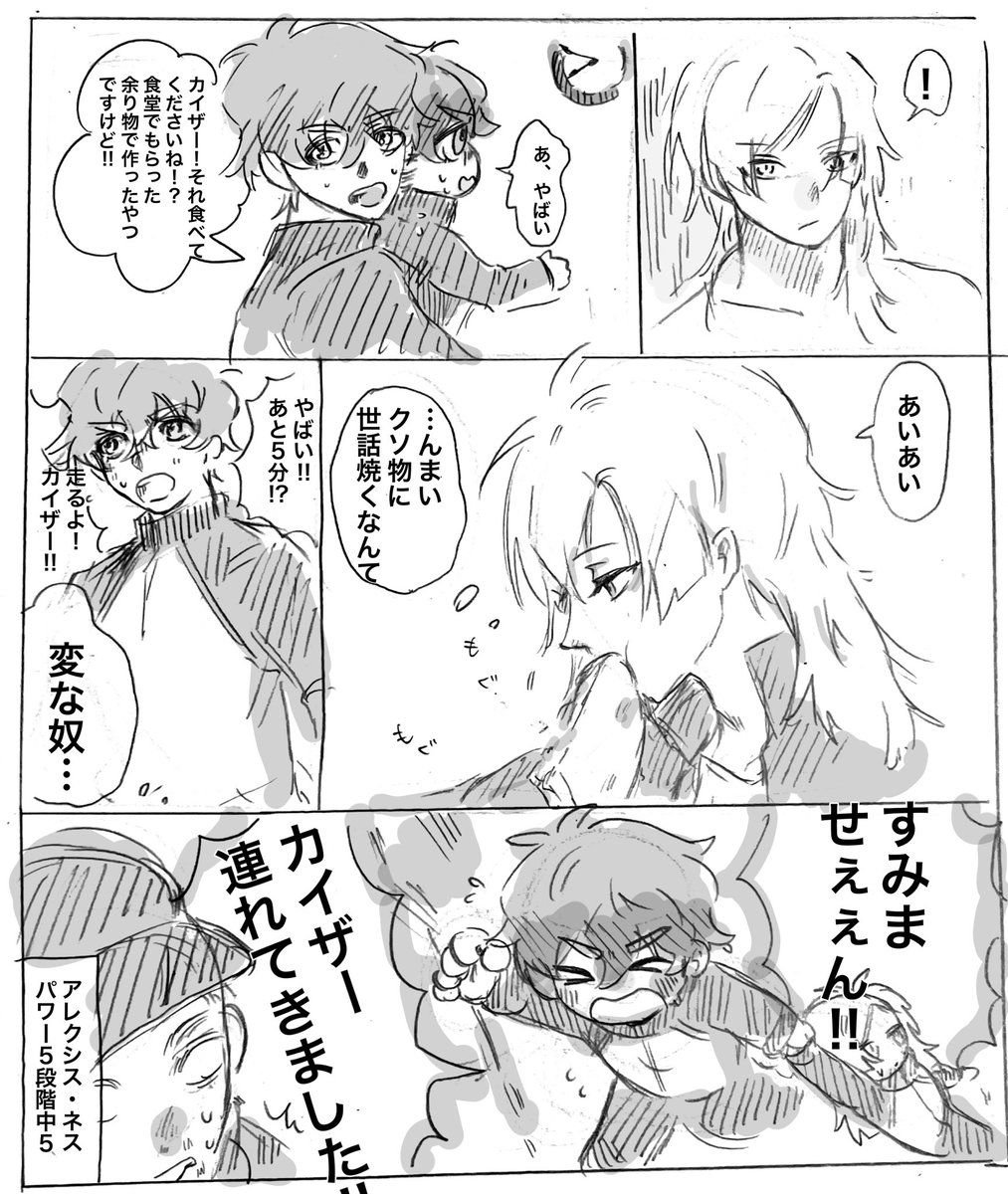 Neeeeeess70's tweet photo. 6/6 https://t.co/1ExJHJPmnt