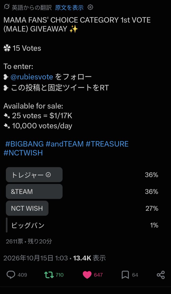 teumefighting's tweet photo. @rubiesvote for #TREASURE https://t.co/MBC8RKAPjF