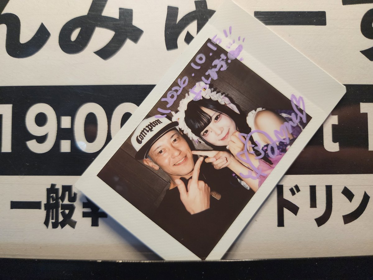 4416style04's tweet photo. あもちゃんテンション高かったなw
飲み会イベやろうぜ！

#あもねこ帳 https://t.co/UYMreioIQ4