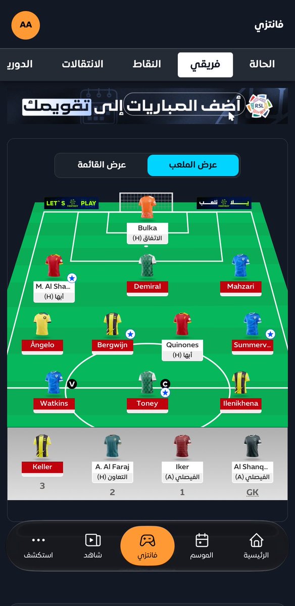i_A0ii's tweet photo. @Saad225533 سعد  لو مكاني ايش تسوي أنقذني🥹 
عندي 4 تبديلات وكل الخواص وترتيني 3800 https://t.co/tNF28hl8U6