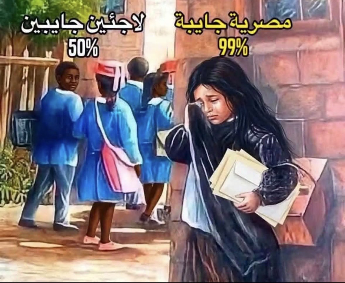 morganmorgbpqt's tweet photo. @amlkhalil11 ترحيل اللاجئين مطلب شعبي https://t.co/BSt8gB8vOc