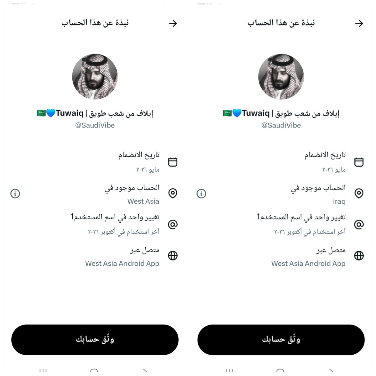 40OXO's tweet photo. @alw3rith أحد يسأل شيعة العراق، ليه يبون السعودية تطبع مع الاحتلال، وفي الوقت نفسه يعيّرونا زورًا بالتصهين؟! https://t.co/9FOMJnLlf6