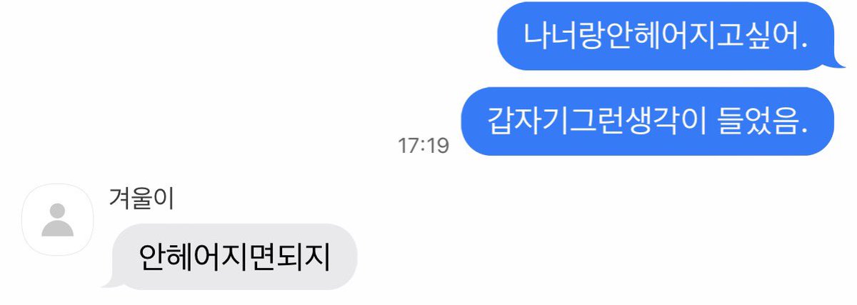 balb1c's tweet photo. 그런 거였단 말인가? https://t.co/MM1ddGs5kt