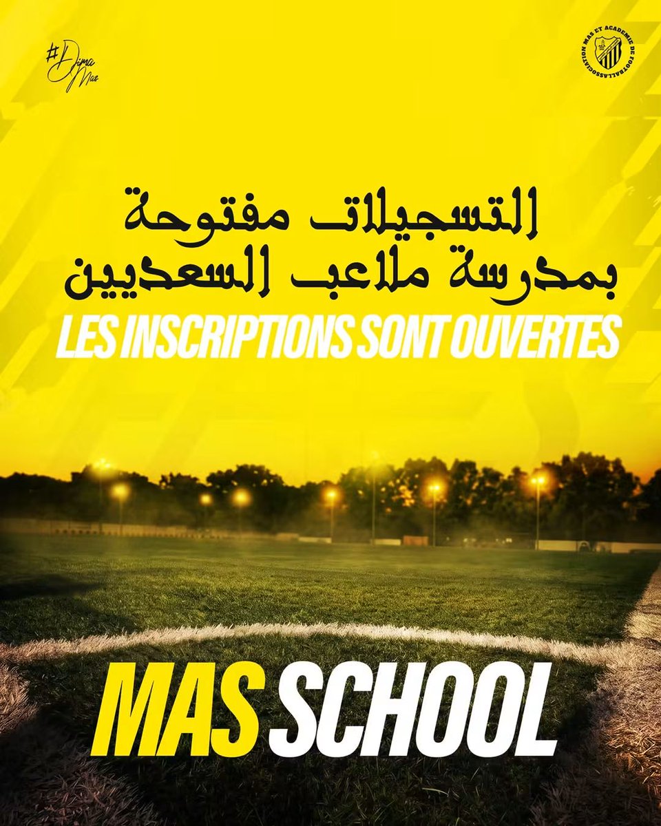 MAS_Fez's tweet photo. التسجيلات مفتوحة بمدرسة المغرب الرياضي الفاسي بملاعب السعديين بفاس🏟️

#DIMA_MAS 💛🖤
#MAS80YearsOfGlory
#ديما_ماص
#80_سنة_من_المجد https://t.co/i540rzwgUD
