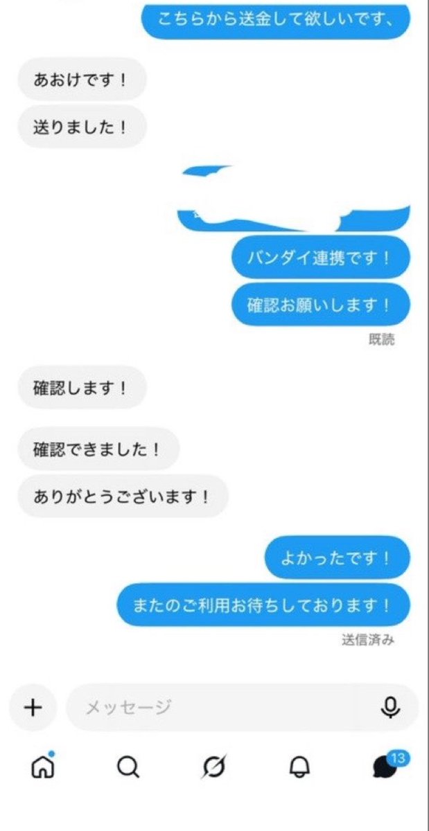 Raice_2525's tweet photo. 20K先送り

ありがとうございました🙏☺ https://t.co/WkdurVAM4K