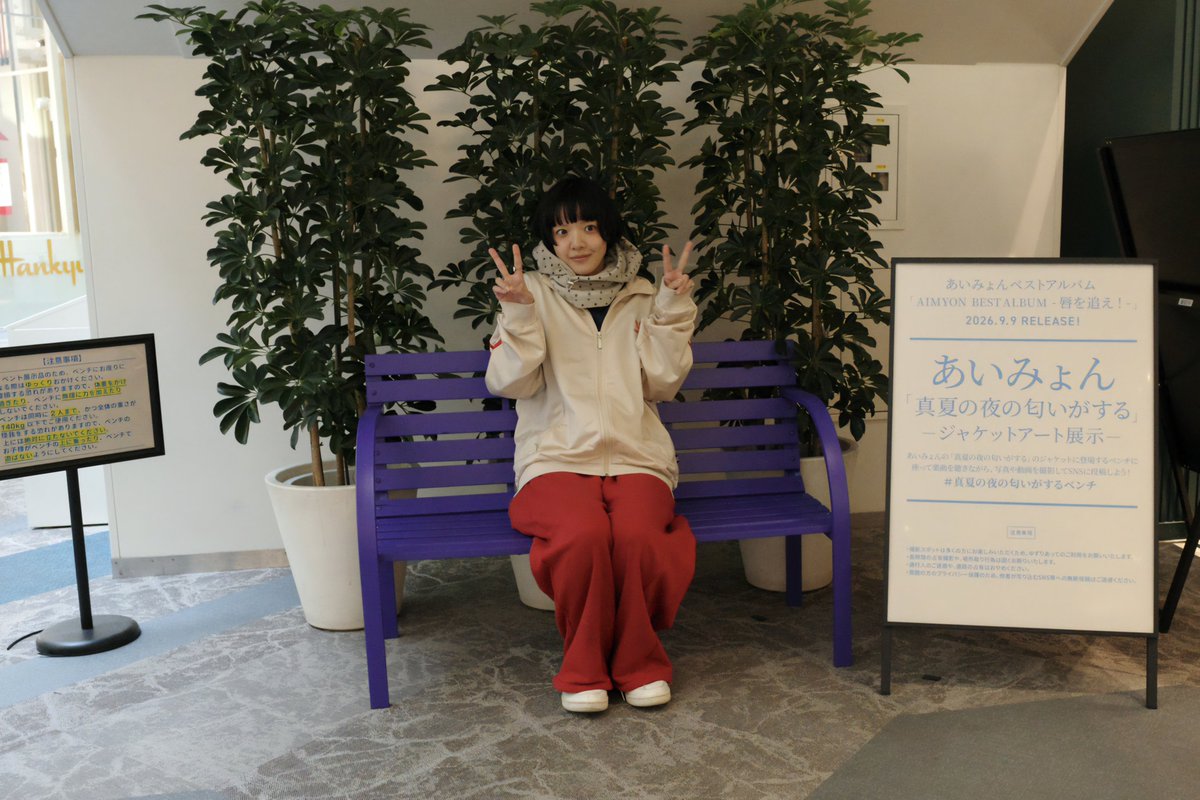 aimyonranghe's tweet photo. #아이묭 #あいみょん #aimyon @aimyonGtter
すごく可愛い🥹🥹🥹🥹 https://t.co/SpXad9XJLP