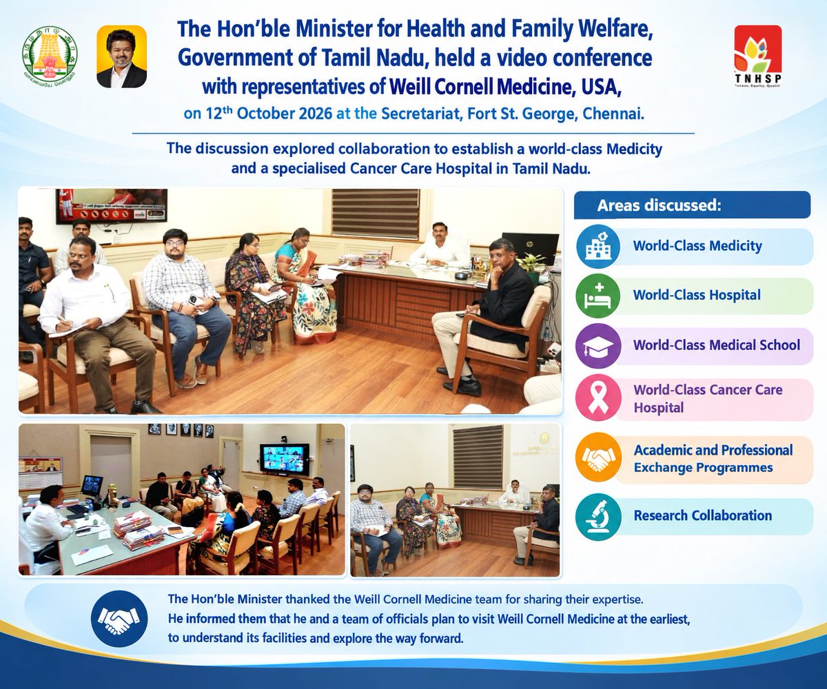 TNHealthConnect's tweet photo. Tamil Nadu explores collaboration with Weill Cornell Medicine, USA, for a world-class Medicity and Cancer Care Hospital. Discussed in a video conference on 12 October 2026 at the Secretariat, Chennai.
#TNHAMP #STEMI #TNHSP https://t.co/LxPMFabpib