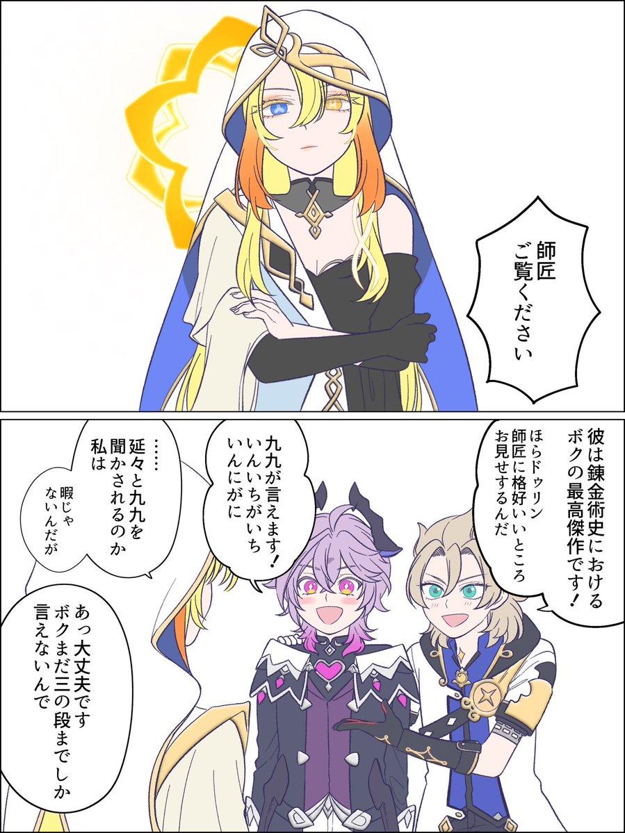shinkaitktbwy's tweet photo. お時間は取らせません https://t.co/mcxIayDGkx