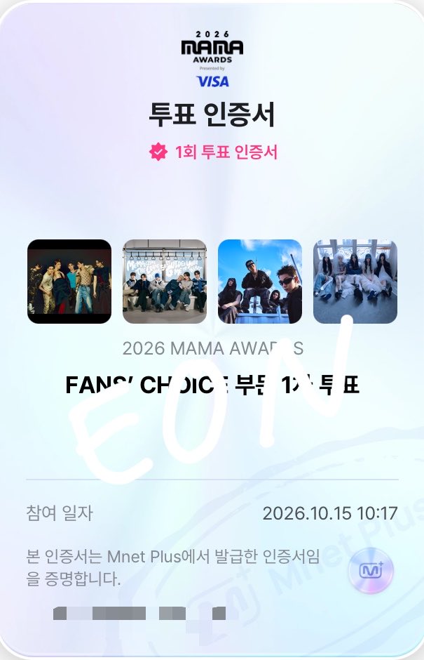 eonnk5's tweet photo. #ENHYPEN
#2026MAMAVOTE
#엔진_MAMA_가동준비완료 https://t.co/pBO3ov86kn
