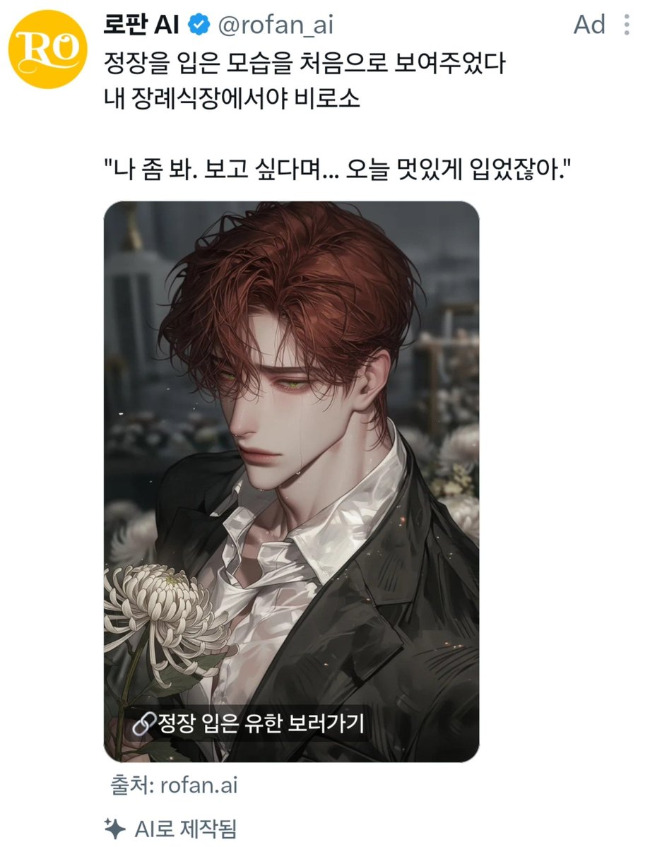 _operor_'s tweet photo. 아니 광고ㅠ걍 넘기려고 했는데
""유한"" 아니 이걸 어케 지나가 https://t.co/oj2Xhrw6Y2