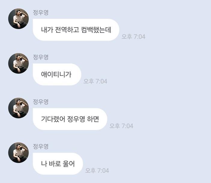 wysanbake's tweet photo. 남자 한 번 울려보자 https://t.co/BqcnoxCIi2