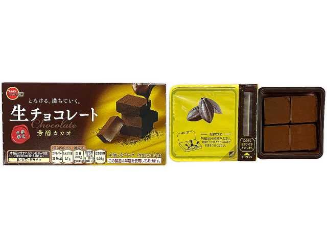 saisinnosweets's tweet photo. 10月26日よりセブンイレブンから『ブルボン　生チョコレート芳醇カカオ』が新発売されます✨

※セブンイレブン公式サイトより引用 https://t.co/BBmcc7F7n7