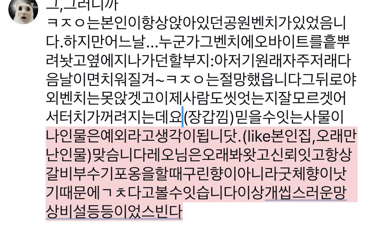iuon_0315's tweet photo. @gae788377 아 뚱뚱해 https://t.co/QiDs9PwYLQ