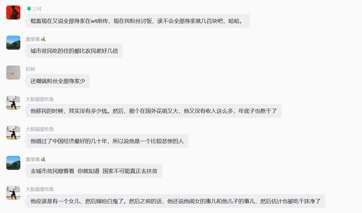mamoru_kobe's tweet photo. 前威粉对李威的分析，和我之前的判断大差不差 https://t.co/nHUx6kwKGp