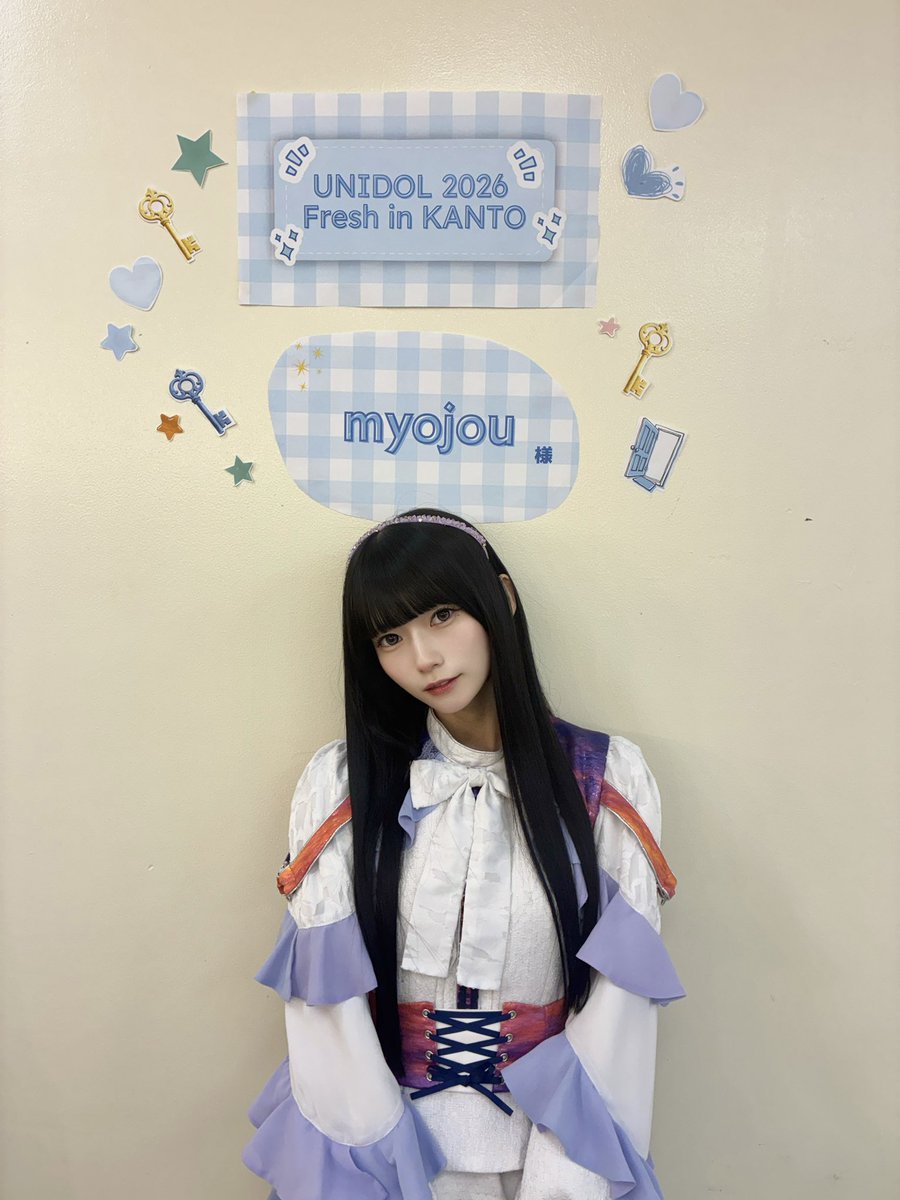 myojou_shino's tweet photo. 「UNIDOL2026 Fresh in KANTO」さんに

なんと！myojouがシークレットゲストとして…
最終日！出演させて頂きました！幸せすぎた♡

ユニドルにかける熱い想い！私達がアイドルにかける想いと同じで、もっと自分も強く成長したいなって思えた時間でした。 https://t.co/2CBKbBgu3J
