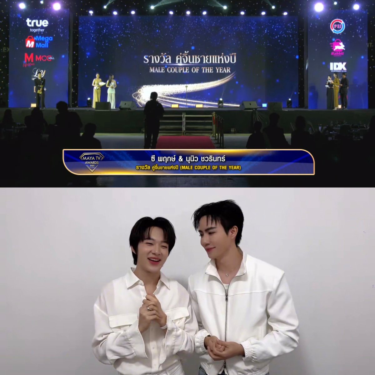 Khunfern07's tweet photo. 🏆CONGRATULATIONS🏆

ขอแสดงความยินดีกับ “ซี พฤกษ์ และ นุนิว ชวรินทร์” ที่ได้รับรางวัล "MALE COUPLE OF THE YEAR" จากงานประกาศรางวัล MAYA TV AWARDS 2026

🥹🥹😭🎉🎉🎉🎉🎉

#MAYATVAWARDS2026 
#ZeeNuNew https://t.co/dmeEEJDVia