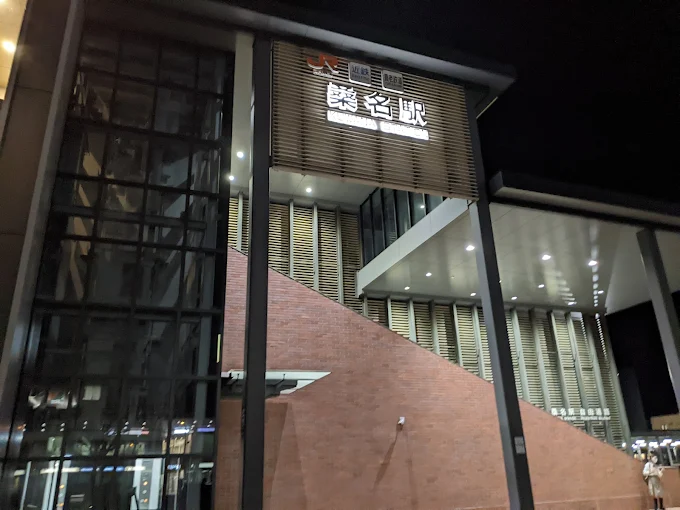 exmor3b's tweet photo. に桑名駅で誰かと会いたい気分
#三重 https://t.co/bn95AjO3k3