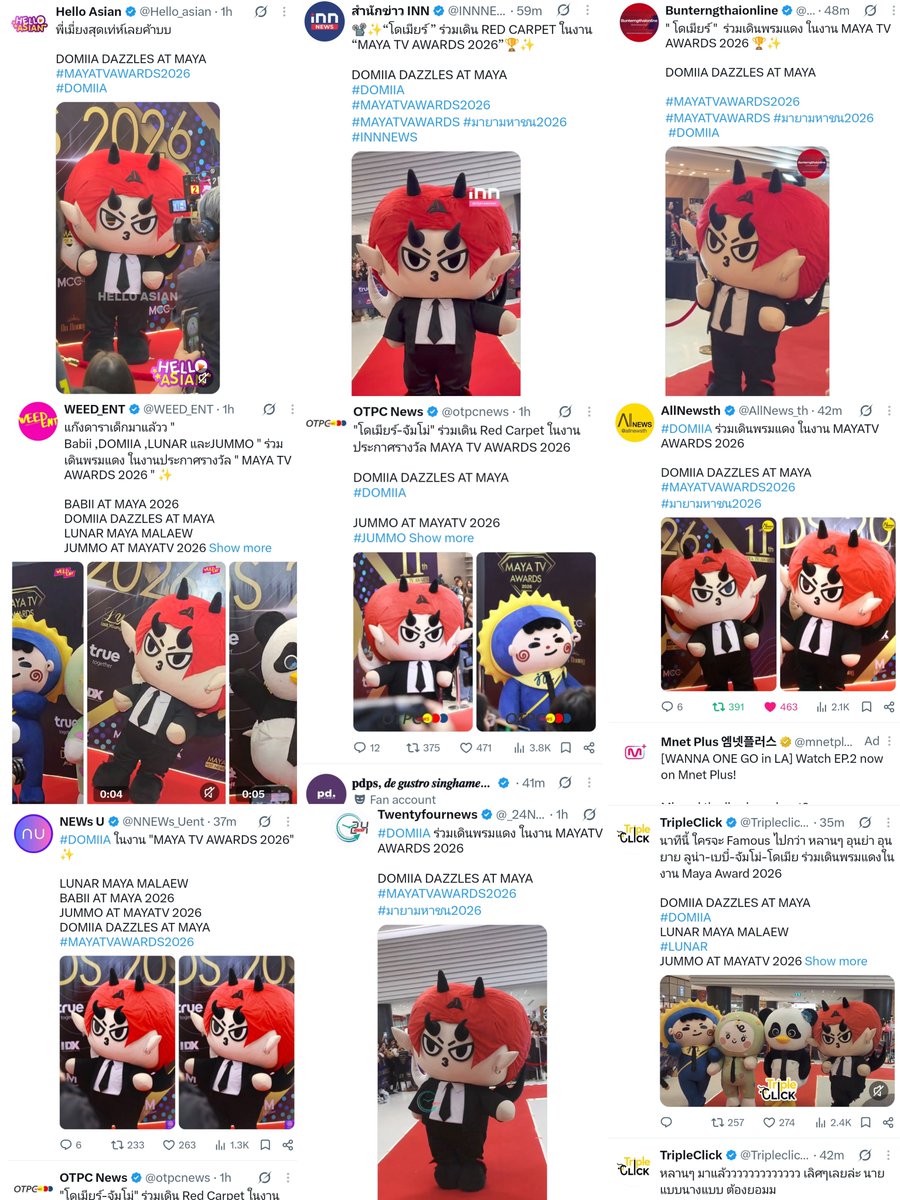 DaisyPS644228's tweet photo. ขอบคุณพี่สื่อทุกสำนัก รวมถึงที่อาจจะไม่ได้เอารูปมาแปะด้วยนะคะ ที่ถ่ายรูปพี่เมี่ยงสุดหล่อมาให้อาม่าชื่นใจ🙏❤️

DOMIIA DAZZLES AT MAYA

#MAYATVAWARDS2026
#DOMIIA https://t.co/0cP6UKhXw4