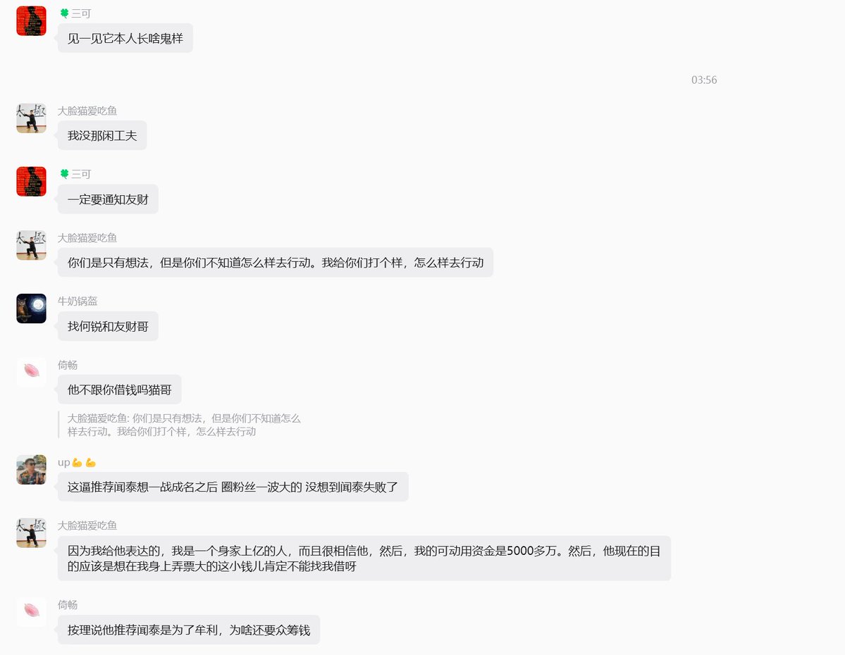 mamoru_kobe's tweet photo. 李威的幽默感MAX https://t.co/VnlvHAC1l2