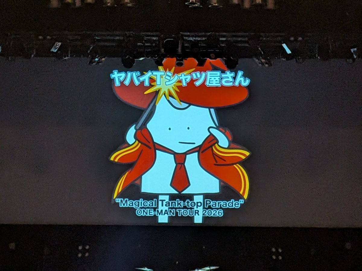 ujyu0401's tweet photo. 名古屋やれんだろ！セトリ過ぎて熱かったー！そして暑かった🔥
ヤバみでみんなのボルテージが一気にブチ上がって一体感あって最高だった。
活命茶だけでなく近藤産興も歌えて楽しかったし、まさかのタンクフェスでお世話になっていたとは！
近藤産興さんありがとうございます。
#マジタンツアー https://t.co/uQHIeEUTWT