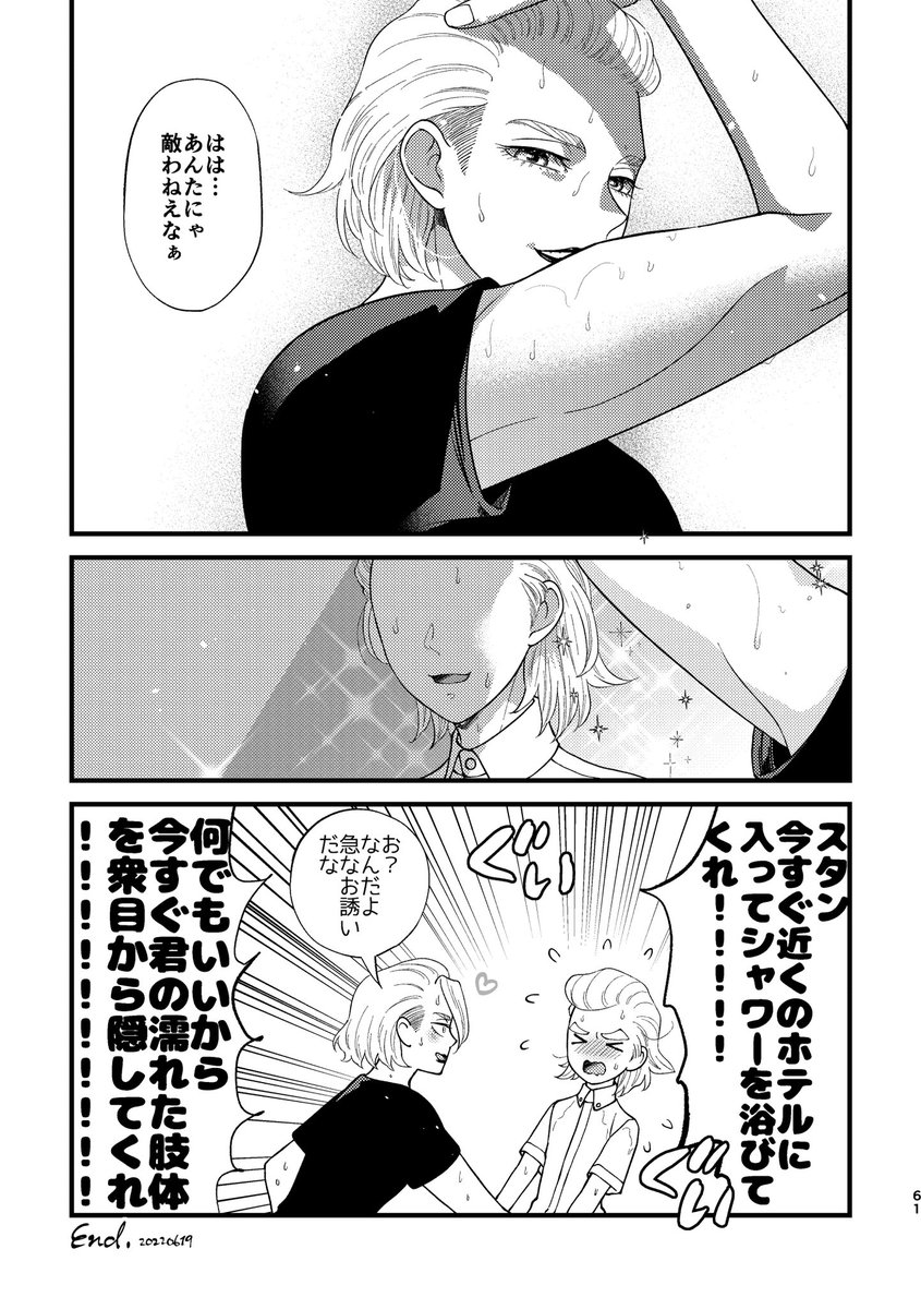 Yubera_tekka's tweet photo. スタゼノ（2022） https://t.co/ExK3N8lATA