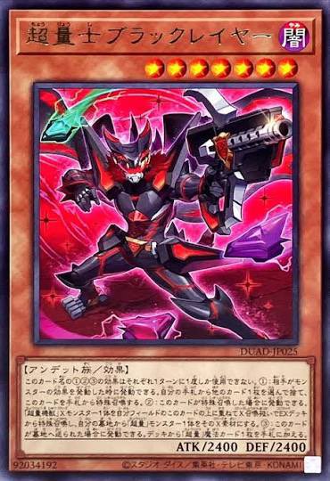 superquantum5's tweet photo. フォォォォォォォォォ https://t.co/9aZXErilN1