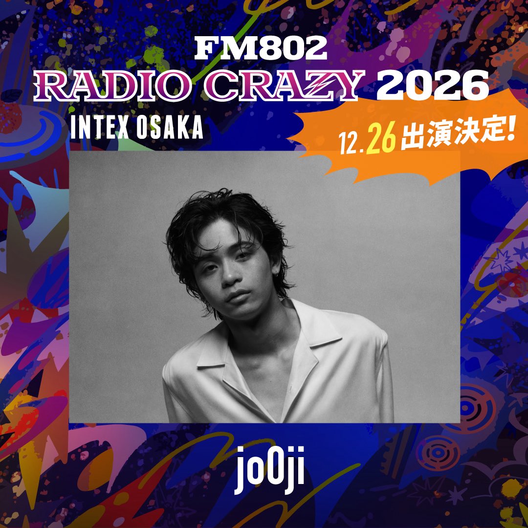 jo0ji_info's tweet photo. ╔════════════╗
　#FM802 ROCK FESTIVAL
　RADIO CRAZY 2026
　出演決定！！
╚════════════╝
@FM802RADIOCRAZY

#jo0ji の出演は12/26(土)です！
会場：インテックス大阪

https://t.co/3GcIdzYKXV

#レディクレ 
#RC26 https://t.co/t0XqEcPGEx