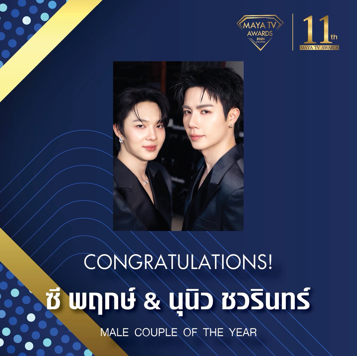 nourelhakhotma1's tweet photo. Congratulations to you both on winning the "Male Couple of the Year" award—for the third year in a row! 🎉🎉🎉

You are, without a doubt, the Powerful couple. You truly deserve this

👏🏻🏆🔥

#ZeeNuNew #ZeePruk #NuNew 
#ซีนุนิว #ซีพฤกษ์ #นุนิวชวรินทร์  
#MAYATVAWARDS2026 https://t.co/05iqVcPs7t