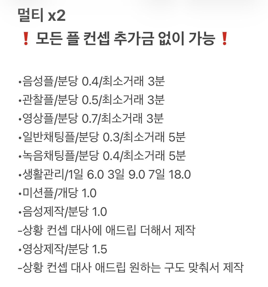 EvansPaul85685's tweet photo. 양식 없으면 답장 ❌

텔레 - fdvivid
라인 - fdvivi

프로필 하단 링크트리에서 텔레공지방 확인 가능해! https://t.co/nDf9KdYQsO