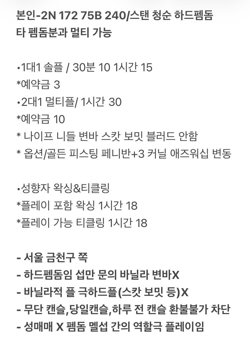 EvansPaul85685's tweet photo. 양식 없으면 답장 ❌

텔레 - fdvivid
라인 - fdvivi

프로필 하단 링크트리에서 텔레공지방 확인 가능해! https://t.co/nDf9KdYQsO