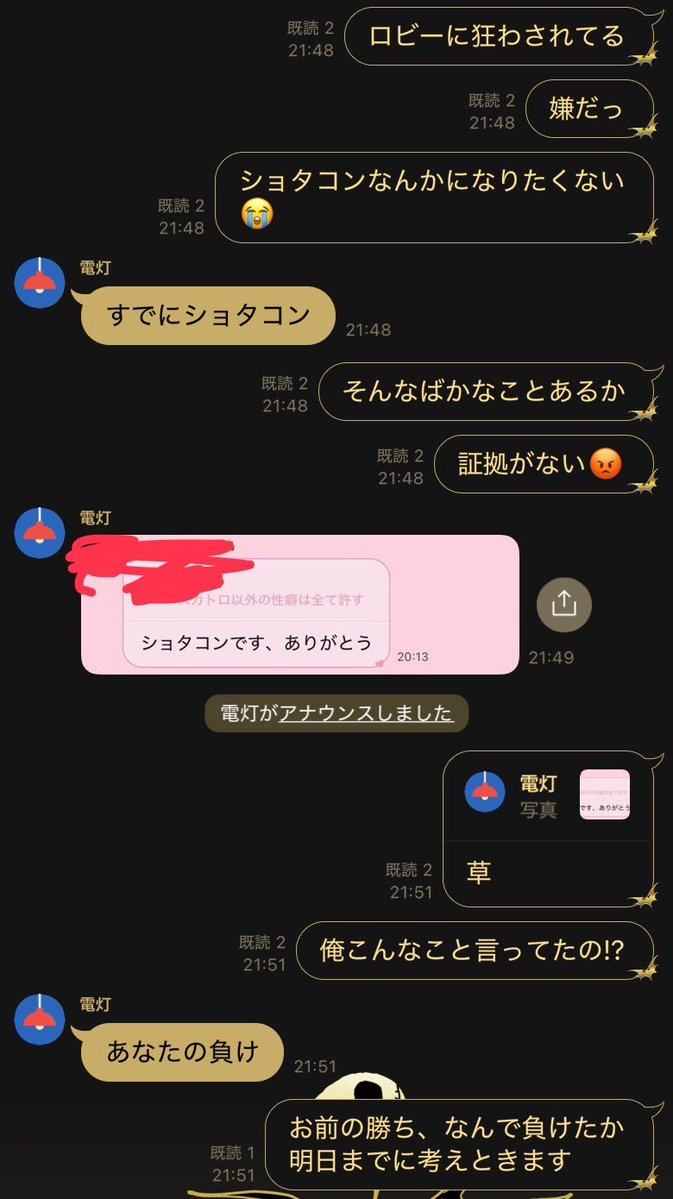Rumando_Doami's tweet photo. 悔しい https://t.co/5J14tQom3h