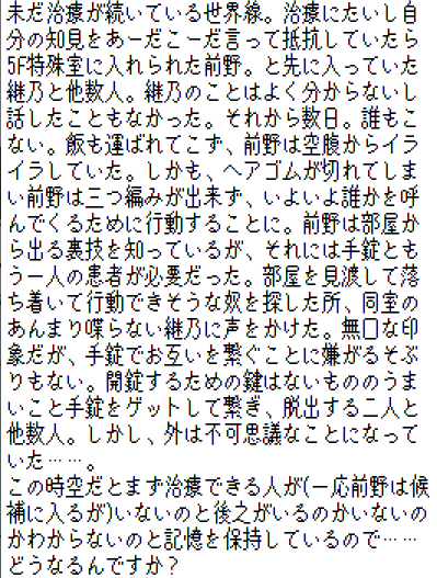 maduzu's tweet photo. https://t.co/V6d1KPzLLe