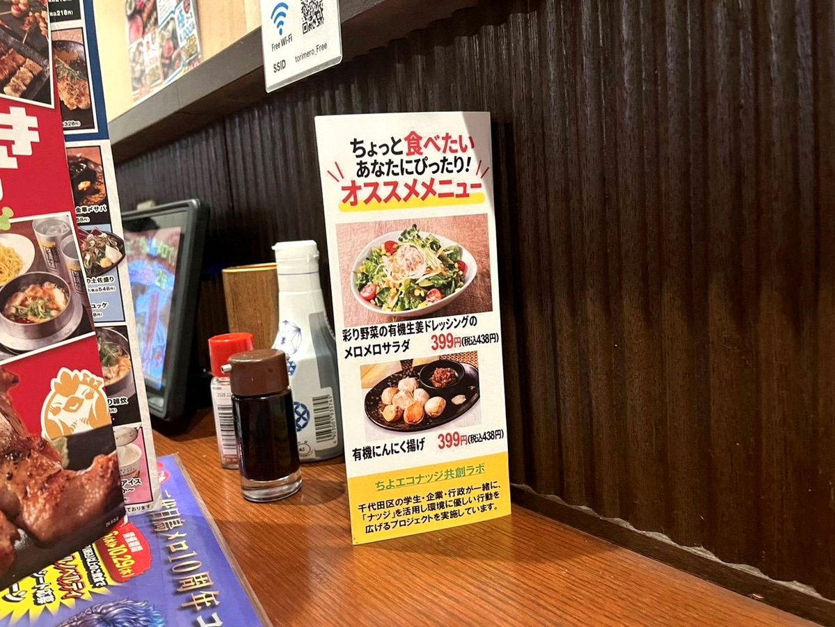 BecardMerryl's tweet photo. 今日、家の外から幼児が「ヤダーッ！！」って叫ぶ声が聞こえてきて、思わずちいかわのぬいぐるみに向かって「お前やん()」って呟いてた() https://t.co/i4m7u1Yiyy
