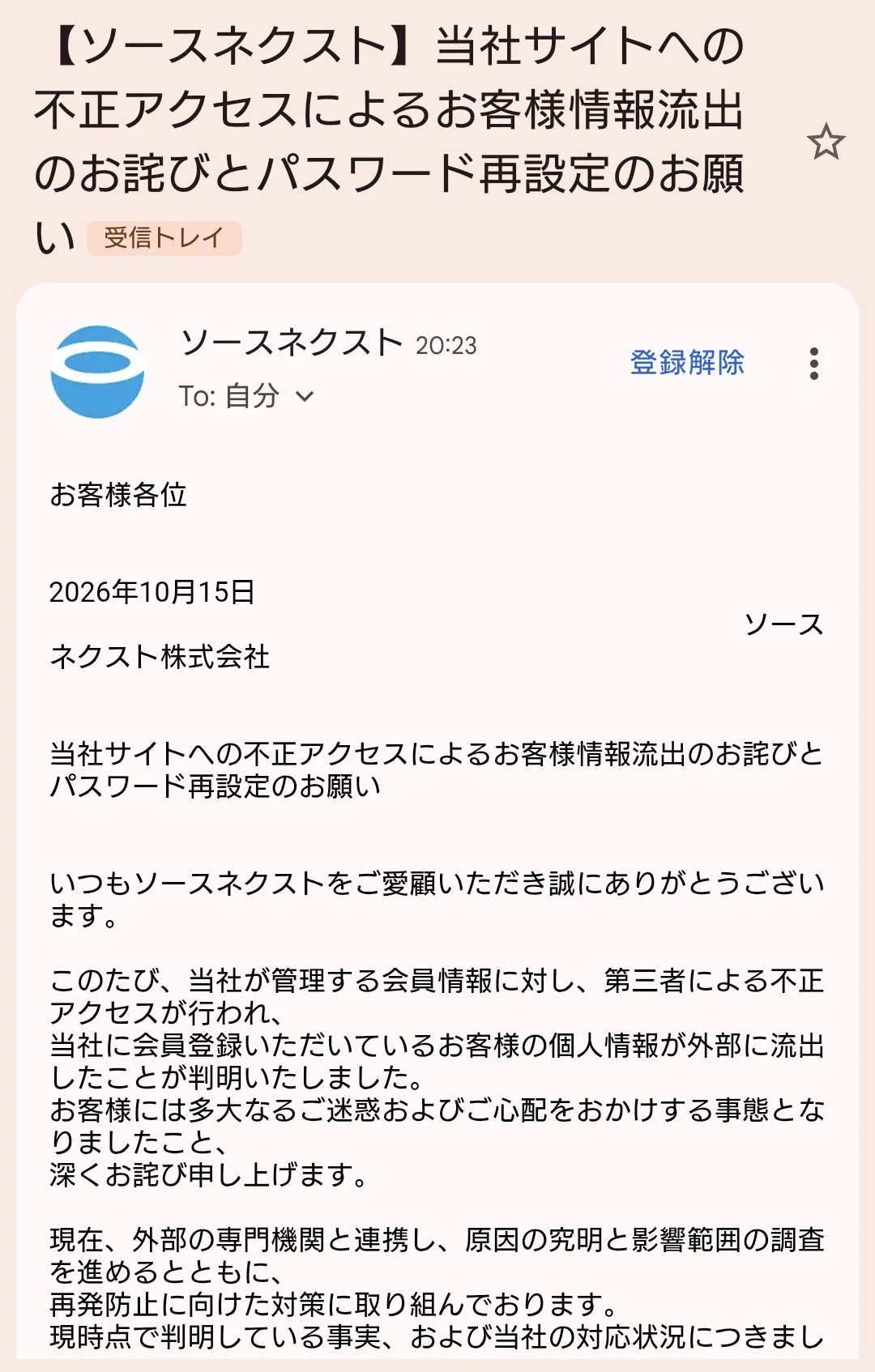 ツチノコ在宅ケモ屋 on X: 