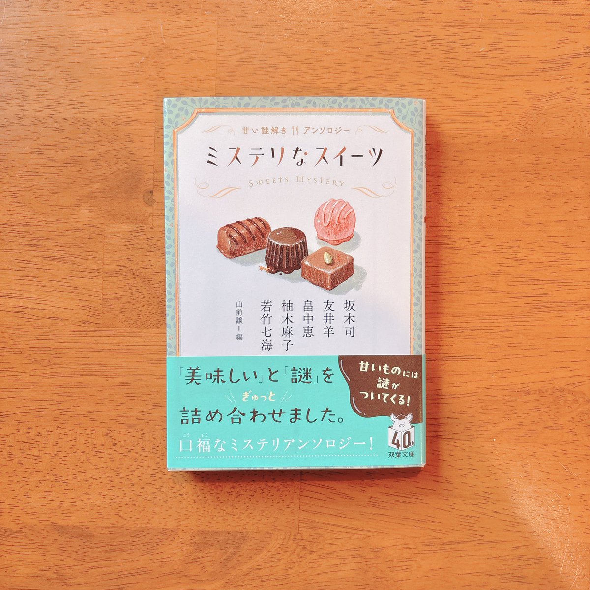 Amichiru_'s tweet photo. 最近の読了本 #読了 https://t.co/ne149VECxj