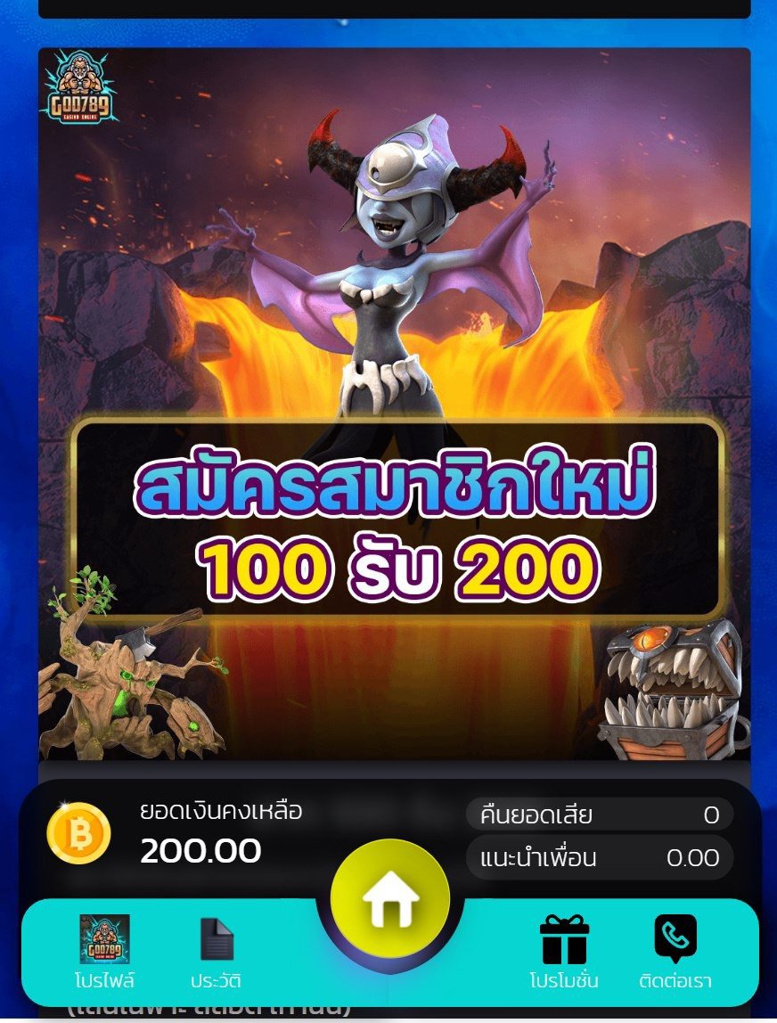 Monkey_King789's tweet photo. ✨God789 ระบบนี้คนเล่นเค้ารู้กัล 
รองรับวอเลท ฝากถอนออโต้ไม่มีติดขัด 
รวดเร็วทันใจ แอดมินให้บริการ 24 ชม. 👑

สมัครวันนี้ ฝาก 100 รับฟรี 100 อั้นถอน 1000 บาท💥
เปิดก่อนได้ปูด --> https://t.co/XUhMqL7mKD

#เครดิตฟรี #โปรดี #God789 https://t.co/FBkhd5xoM1