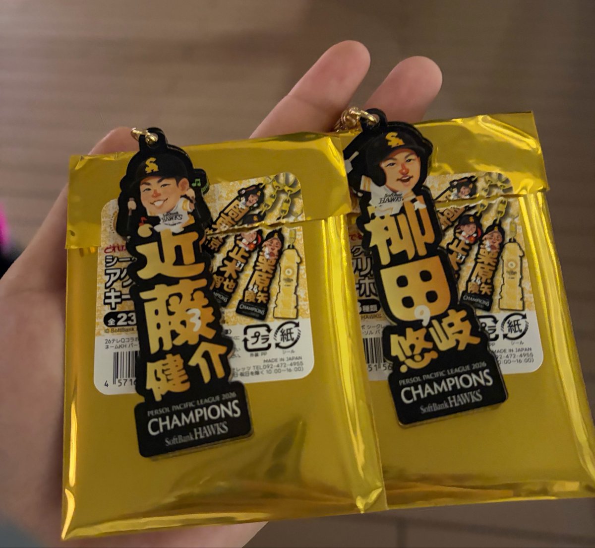 qkll_xx's tweet photo. ホークス 交換
シークレットアクリルネームキーホルダー
譲:9 柳田悠岐、3 近藤健介

ナンバープレート風
シークレットキーホルダー
譲:10上沢直之、32 柳町達

求:同種23 周東佑京

検索からでもお願いします。 https://t.co/piR8neIp1Q