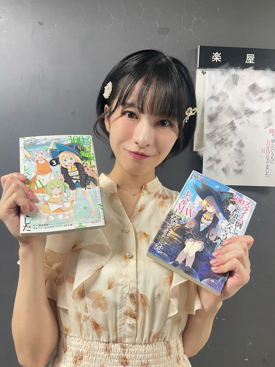 jujolunaliberty's tweet photo. ゲネからのtiktok liveありがとう🩵💚
ほっこりエピソード沢山ですね？🫧

【出演スケジュール】
🌙10月16日（金）18:30
🌙17日（土）18:00
🌙21日（水）18:30
☀️24日（土）13:00
🌙25日（日）16:00
ファルファ役

#ねおスライム倒して300年
#生配信 #十条月 https://t.co/gWg0q3982m