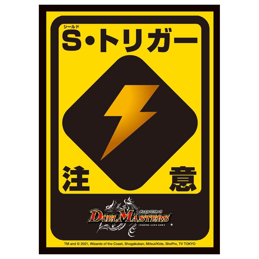 KONOSHIRO_ZTMY's tweet photo. とびだす注意ってどこかで見たことあるな〜って思ってたらこれだった https://t.co/R0fRmuoIja