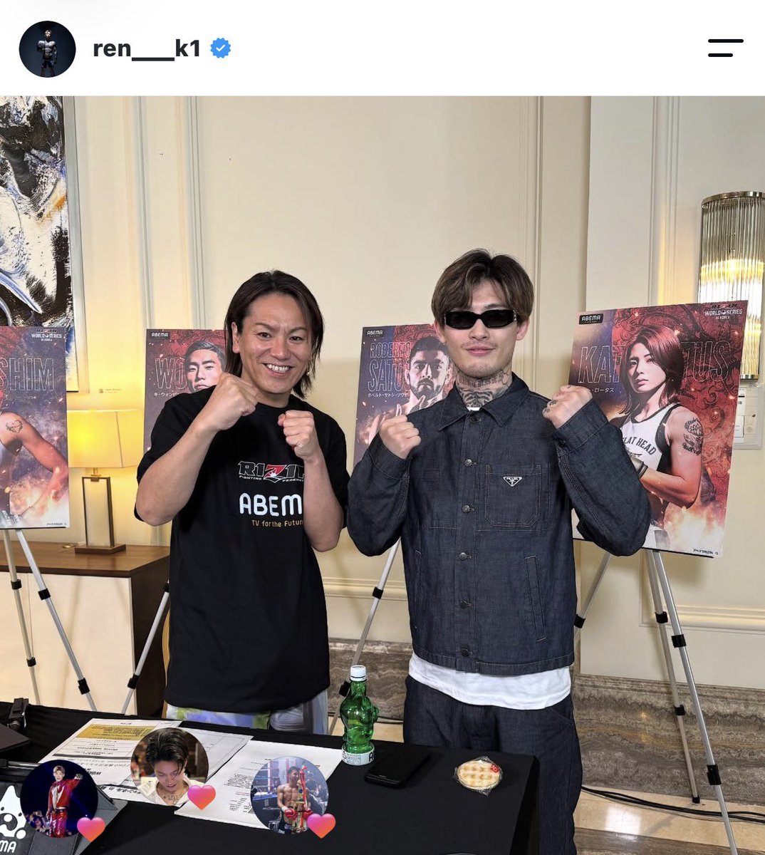 hkkt18210's tweet photo. 蓮くんと狩野英孝さんのツーショット見て思ったけど狩野英孝さん手でかくね？笑
蓮くんと変わらない！？笑
強そうに見えるのおもろい😂
  #狩野英孝  #平本蓮 https://t.co/6QOg1bRvhZ