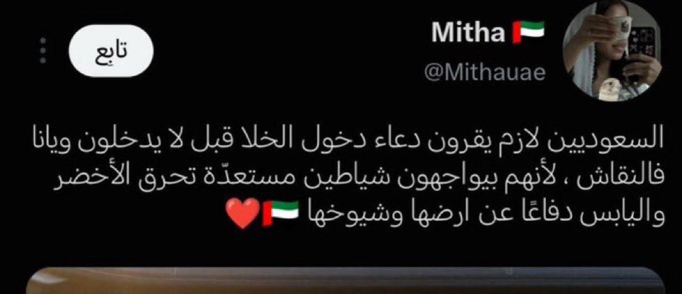 Riria21_'s tweet photo. @alov1i لانهم ضعوف م يقدرون يردون يخافون من الاهداف العكسيه مثل ذي https://t.co/U4A1jIi3Xg