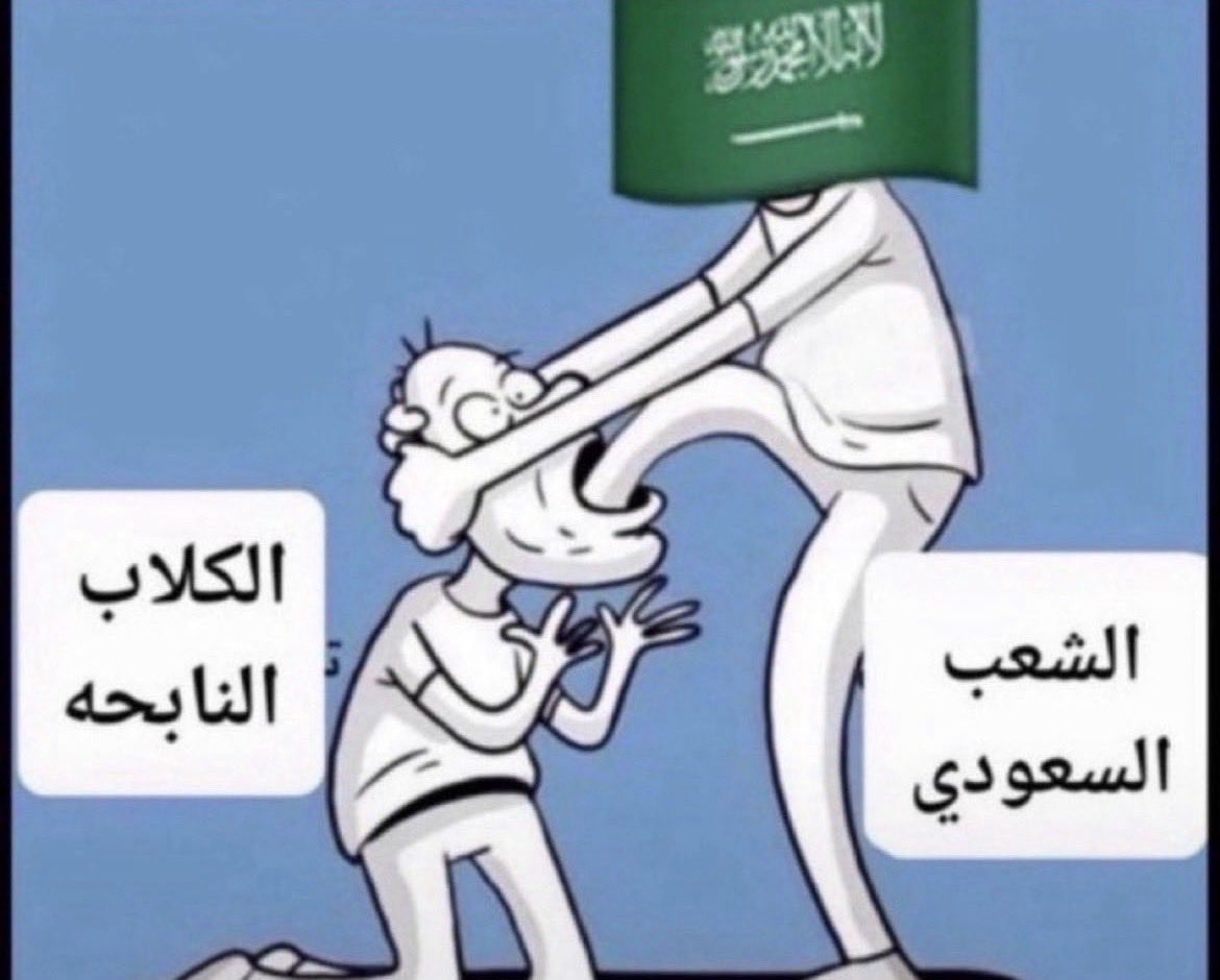 ioiirt's tweet photo. @itmrmi @ali374686 @Husseincnp @jojowyuf هذا اللي تقدرون عليه البلبله بس 😂😂😂 https://t.co/1jLnTcYL3K