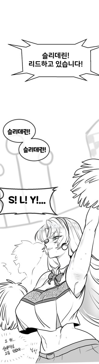 YEEpoet's tweet photo. 치어리더 말포이 https://t.co/NsQJ4d7GGm